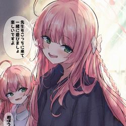 This is a pixiv picture whose title is ハナコママ.