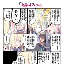 This is a pixiv picture whose title is カンナ….