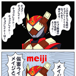This is a pixiv picture whose title is 詰め合わせ（～11.10）.