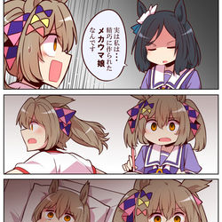 This is a pixiv picture whose title is 無題.