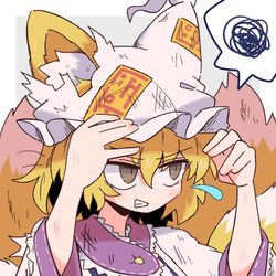 This is a pixiv picture whose title is 東方4.
