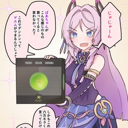 This is a pixiv picture whose title is 初代エックスボックスを買ってくるシトラリちゃん.