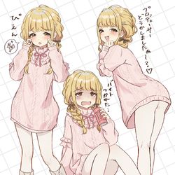 This is a pixiv picture whose title is 白タイツことね好きすぎる.