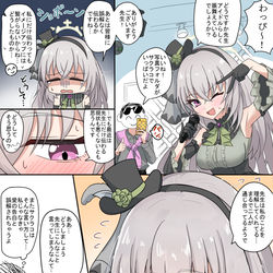 This is a pixiv picture whose title is 裏の裏の裏.