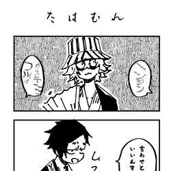 This is a pixiv picture whose title is 【BLEACH】らくがきまとめ.