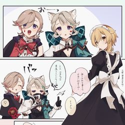 This is a pixiv picture whose title is リネ蛍詰め.