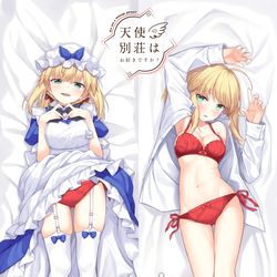 This is a pixiv picture whose title is 柚原楓　抱き枕カバーのお知らせ.