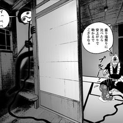 This is a pixiv picture whose title is ■■市■■町 民家1階.