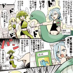 This is a pixiv picture whose title is ホビーアニメで主人公をめぐりライバルとヒロインが戦うシーン.