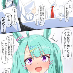 This is a pixiv picture whose title is ツインテール博士.