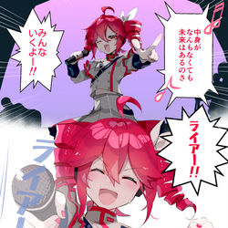 This is a pixiv picture whose title is テトさん絵まとめ5.