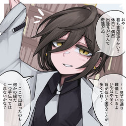This is a pixiv picture whose title is 雰囲気イケメン成人済(24歳)低身長先輩.