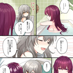 This is a pixiv picture whose title is ママとお風呂.