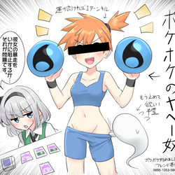 This is a pixiv picture whose title is ポケポケ始めました.