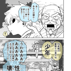 This is a pixiv picture whose title is フェチ歪め様.