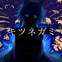 This is a pixiv picture whose title is 新曲のイラスト集.