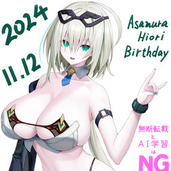 This is a pixiv picture whose title is 自分用誕生日イラスト2024ver.