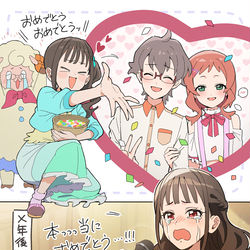 This is a pixiv picture whose title is 悟いろまとめ.