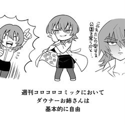 This is a pixiv picture whose title is 基本的に自由.