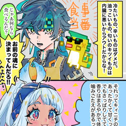 This is a pixiv picture whose title is アハキィとか.