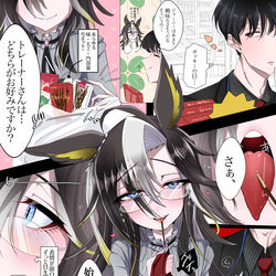 This is a pixiv picture whose title is ポッキーの日(トレジャニ).