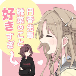 This is a pixiv picture whose title is 【SSF08】新刊+グッズ+寄稿.