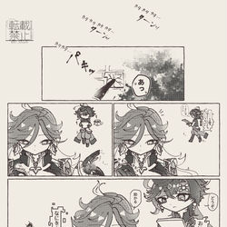 This is a pixiv picture whose title is 偉大なる予備キー…？.