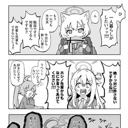 This is a pixiv picture whose title is つよいひとに従うつよいひと.