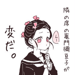 This is a pixiv picture whose title is 銀杏組.