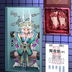 This is a pixiv picture whose title is 月之公主的绝望挠痒收容.