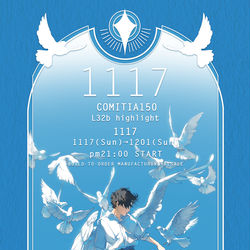 This is a pixiv picture whose title is COMITIA150+1117受注.