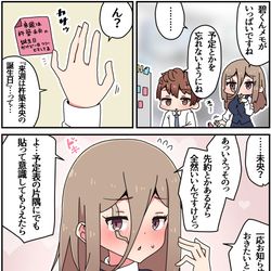This is a pixiv picture whose title is キズモノ㊴.
