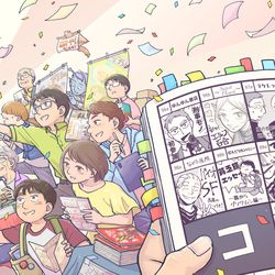 This is a pixiv picture whose title is コミティア150 ティアズマガジン表紙イラスト.