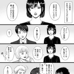 This is a pixiv picture whose title is ミカサちゃんとハンジさん多めログ.