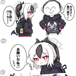 This is a pixiv picture whose title is みんなでお揃い！.