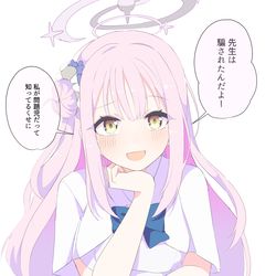 This is a pixiv picture whose title is 【ブルアカ】ミカッ!!【らくがき】.