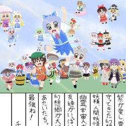 This is a pixiv picture whose title is あたいの絵日記５０００（完）.