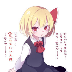 This is a pixiv picture whose title is ロリコンは食べてもいい人類？.