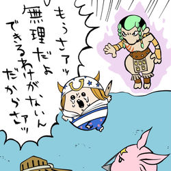 This is a pixiv picture whose title is もうさァッ.