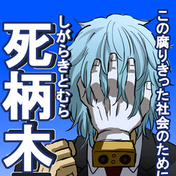 This is a pixiv picture whose title is ヒロアカログ.