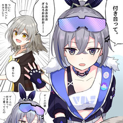This is a pixiv picture whose title is ゲームの話ね.
