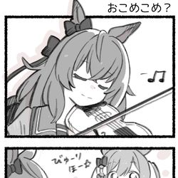 This is a pixiv picture whose title is まいにちファル子☆ #258「おこめこめ？」.
