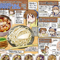 This is a pixiv picture whose title is 武蔵野地方にきたら是非食べてもらいたい郷土うどん.