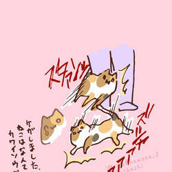 This is a pixiv picture whose title is レクサス(隠語)3.