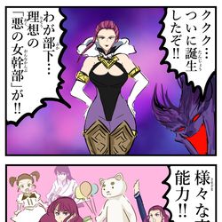 This is a pixiv picture whose title is 属性追加。.