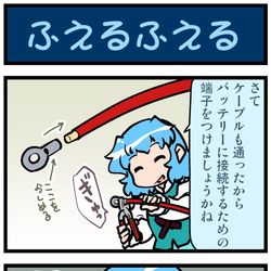 This is a pixiv picture whose title is がんばれ小傘さん 3883.