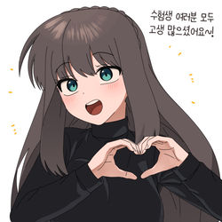 This is a pixiv picture whose title is 수능 지수.