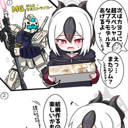 This is a pixiv picture whose title is カヨコにガンプラ作らせたい②.