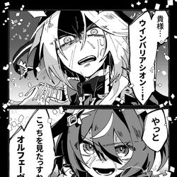 This is a pixiv picture whose title is バリオル.
