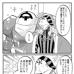 This is a pixiv picture whose title is 謎丸アニメ出演おめでとうアヴィケブロン.